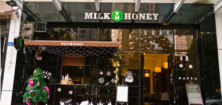 Milk&Honey餐飲品牌設(shè)計-3