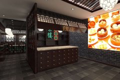 熱烈祝賀蘩樓又添新店，新春開工大吉