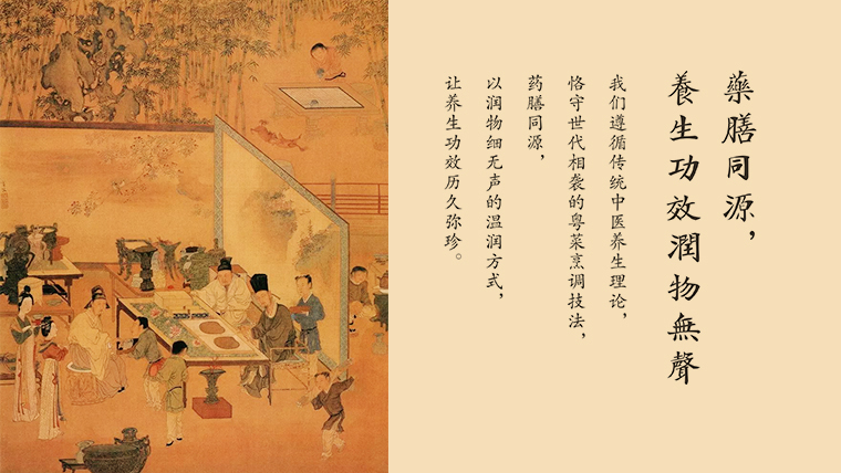 深圳粵菜餐廳品牌策劃_經(jīng)典客家菜文化體系構建