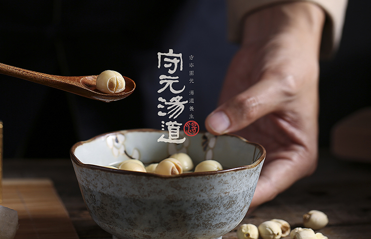 深圳粵菜餐廳品牌策劃_經(jīng)典客家菜文化體系構建-1