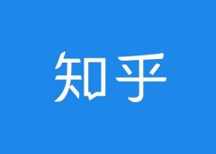 什么樣的餐飲設計是好設計？